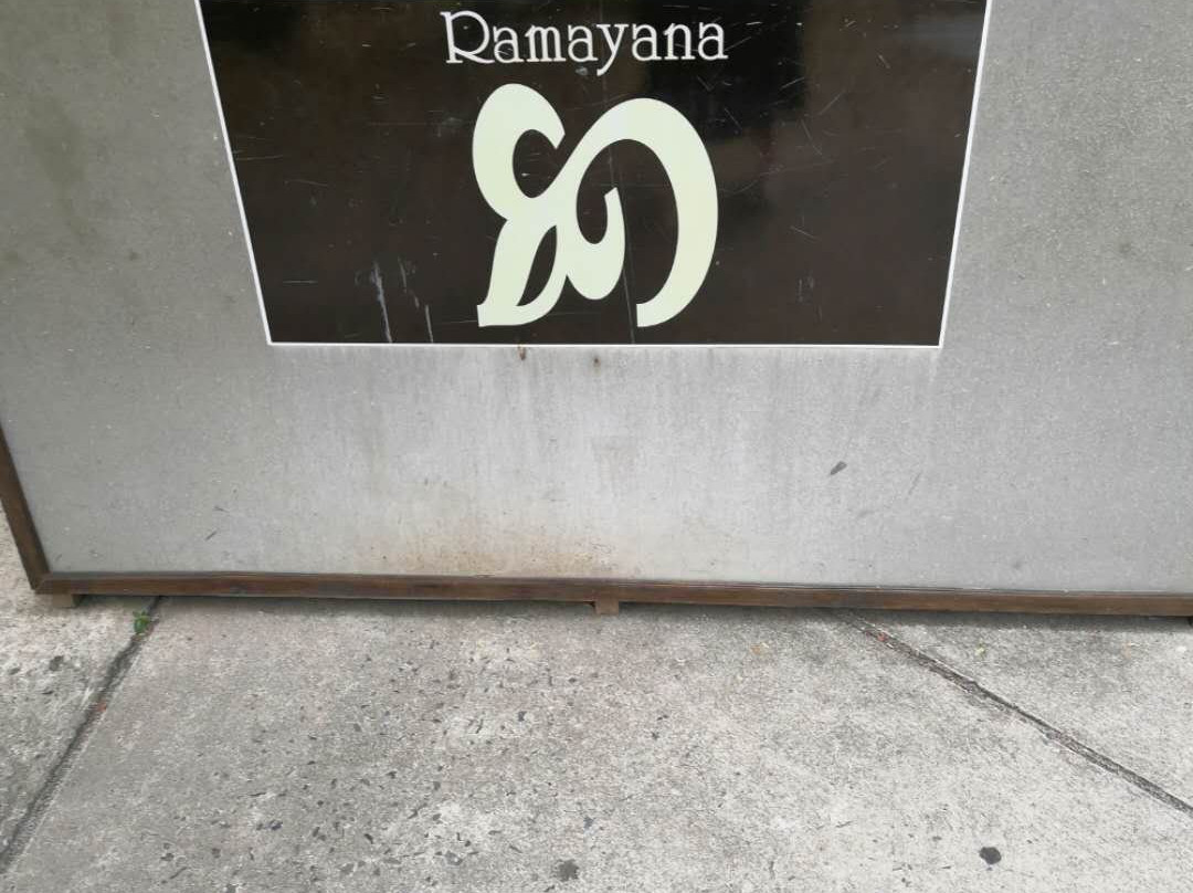 象岛罗摩衍那度假村主图