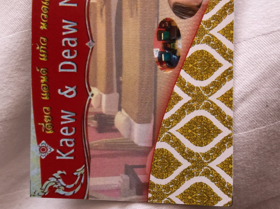 Kaew & Deaw Massage-Ban Kai Bae必去景点