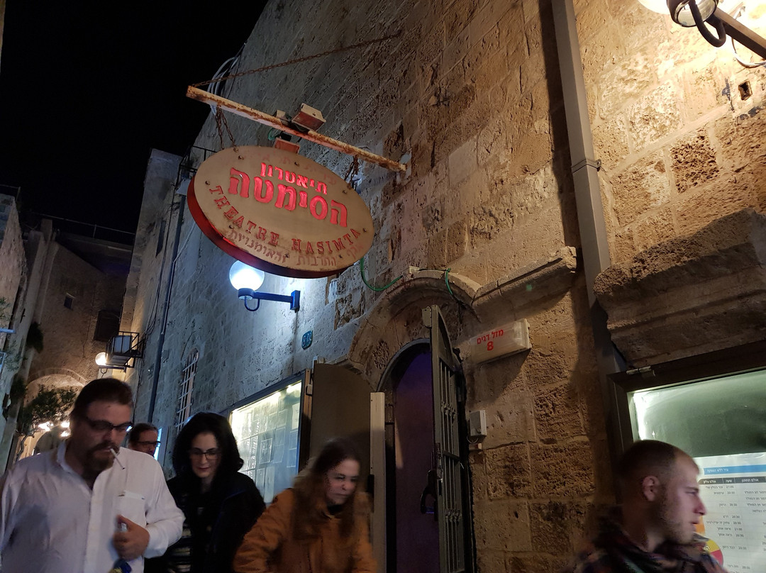 Hasimta Theatre-雅法必去景点