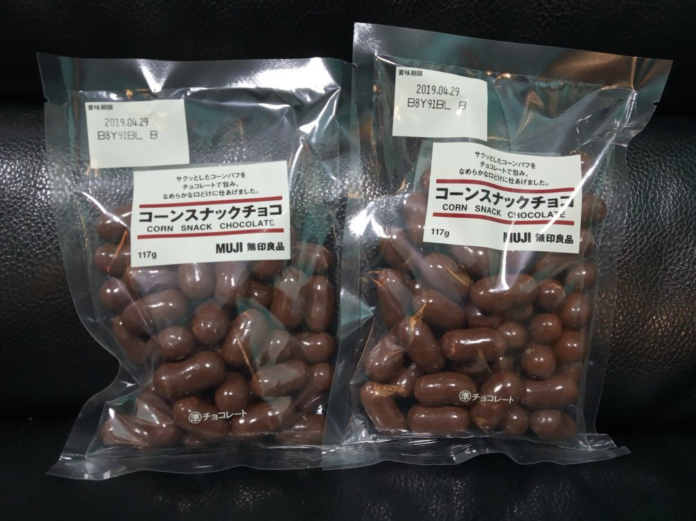 无印良品-厦门市必去景点