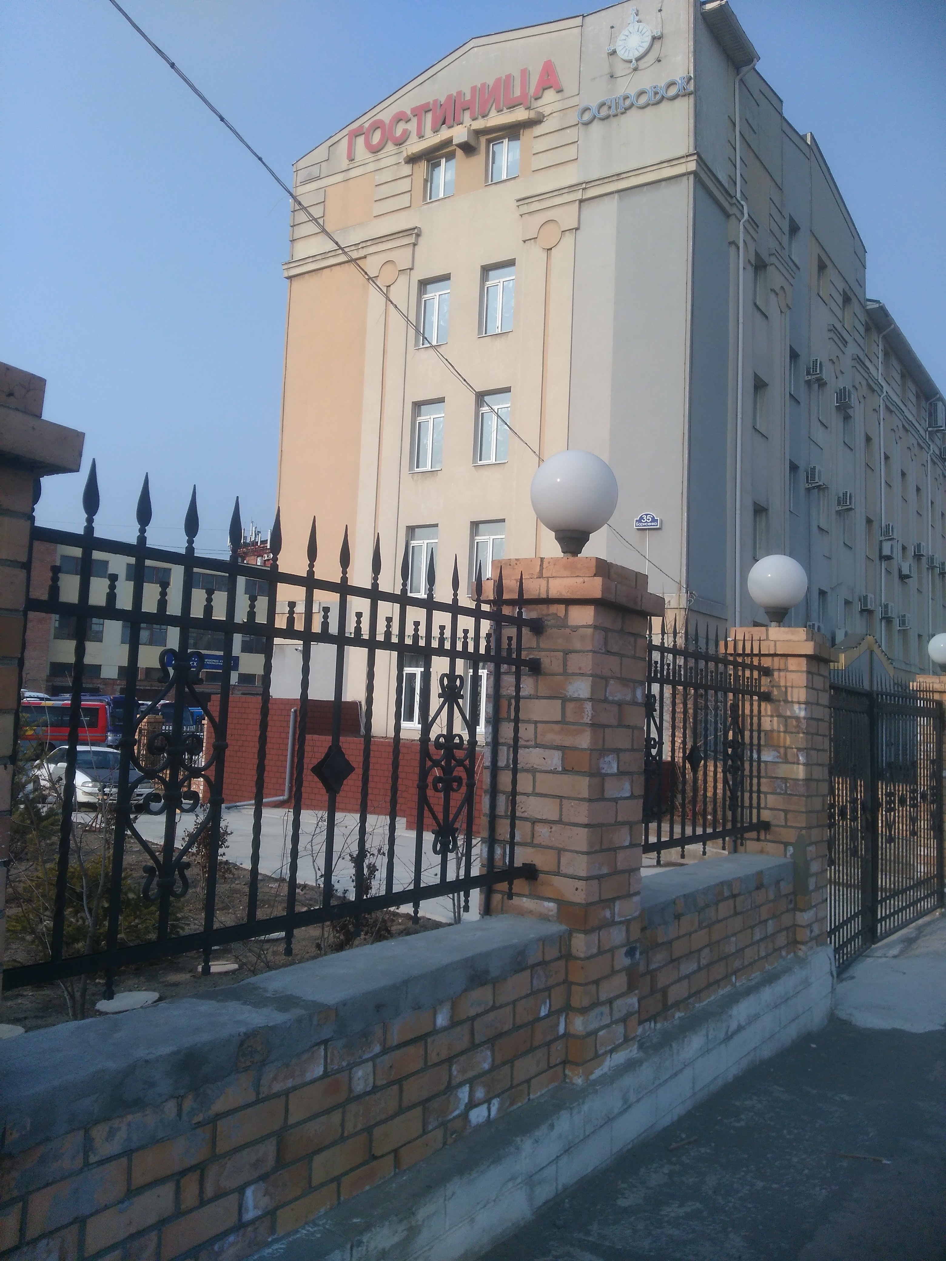 Ostrovok Hotel-浴室