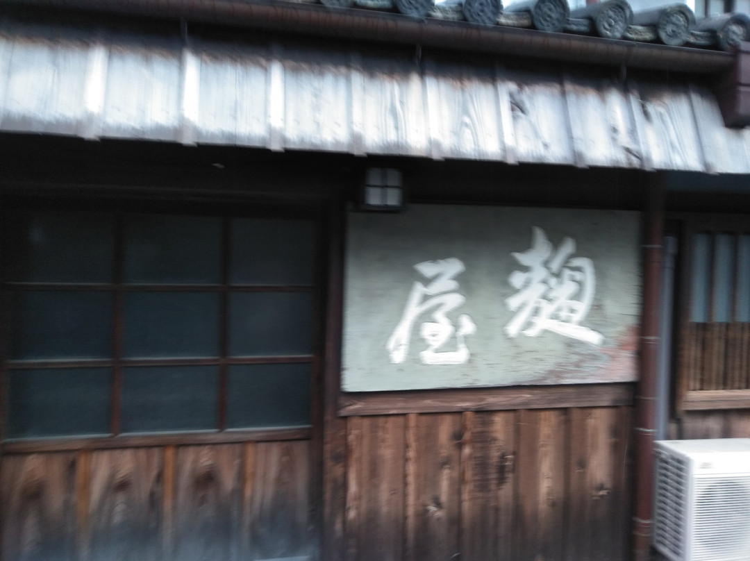 The Soy Sause Museum Yuasa Japan-汤浅町必去景点