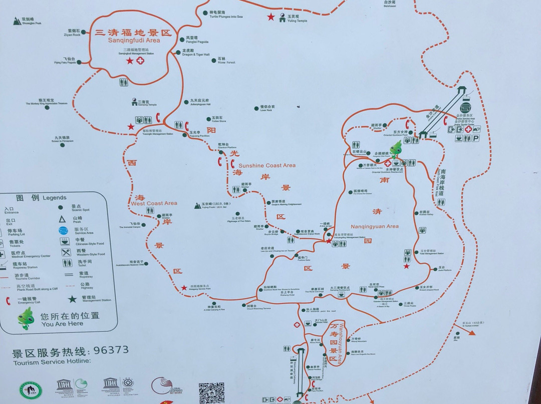 女神宾馆主图