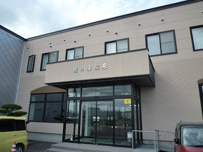 Tatsunoyu Onsen主图