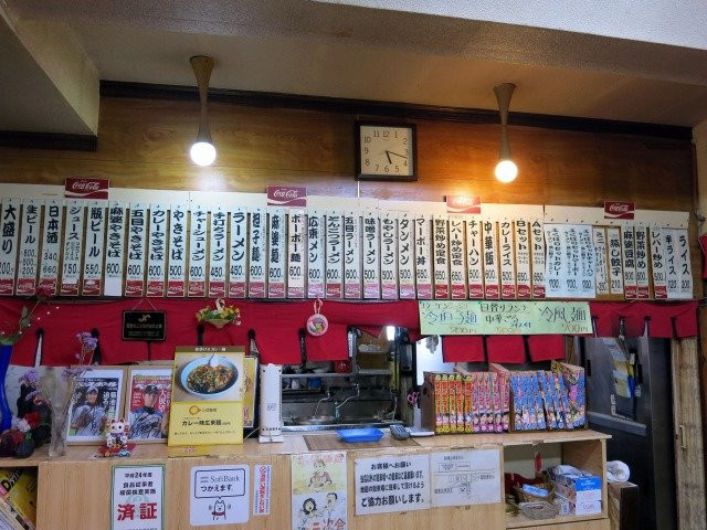 かっぱ飯店