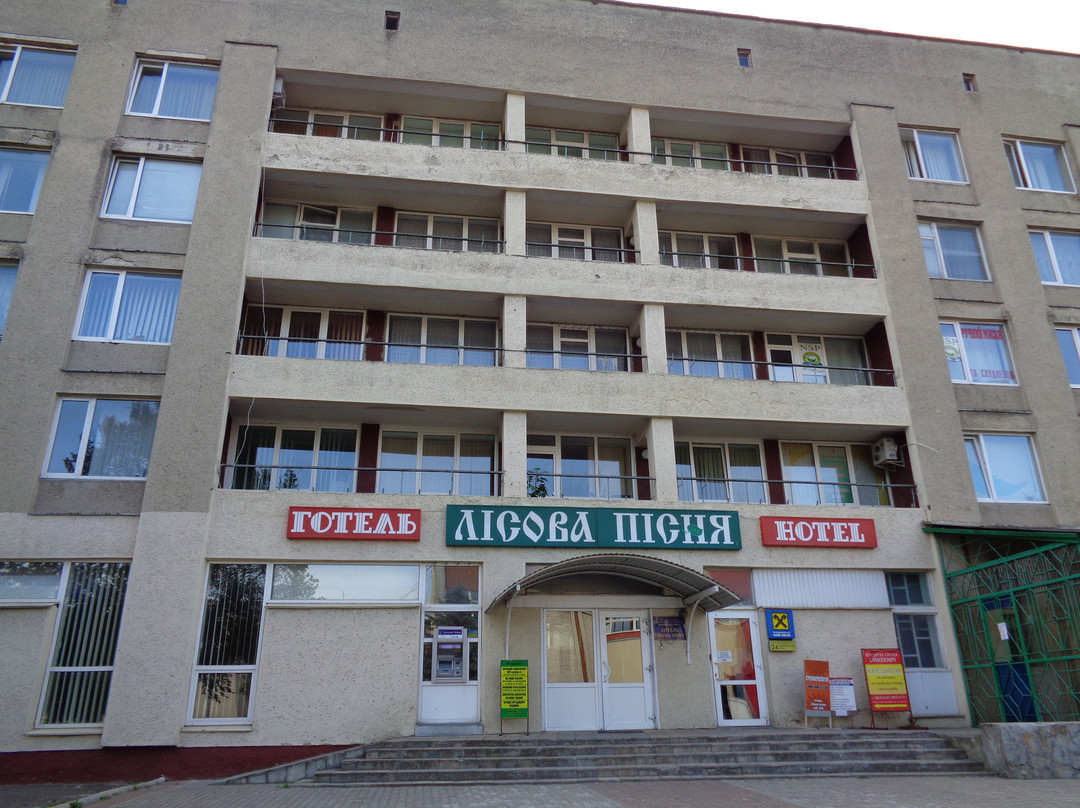 Lisova Pisnya