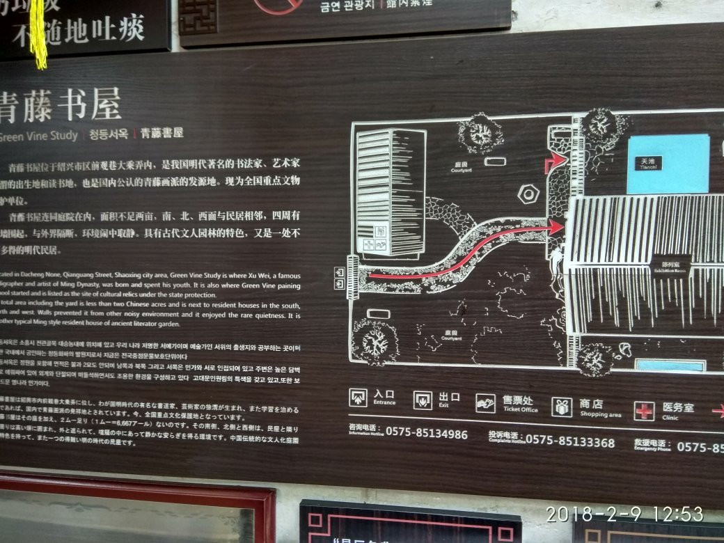 仓桥直街-绍兴市必去景点