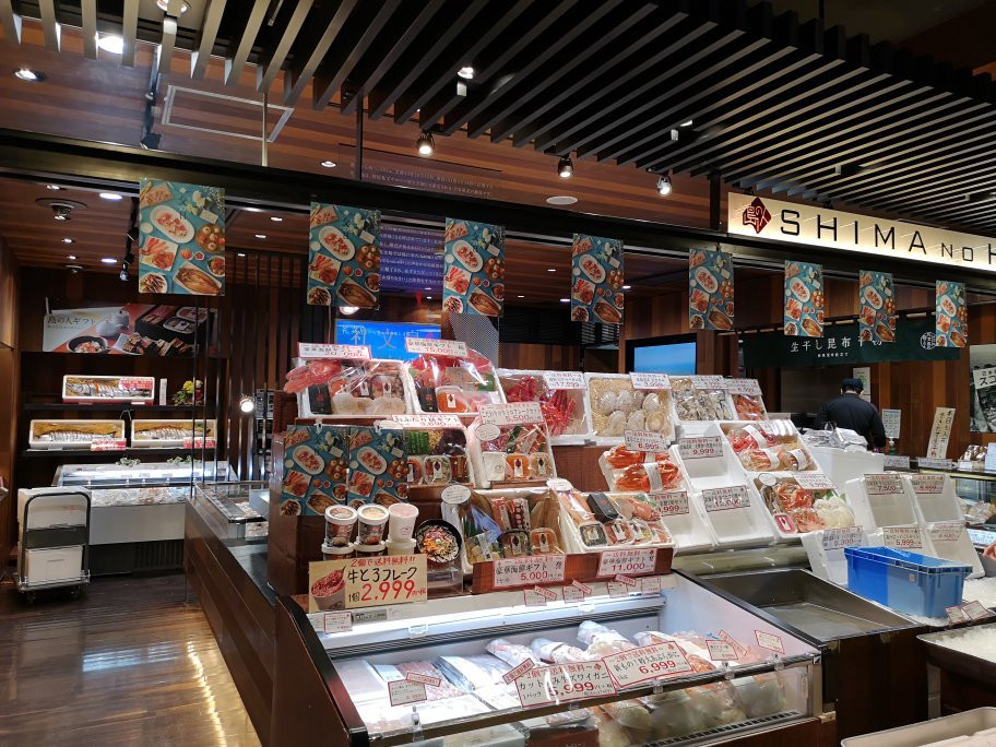 Shima no Hito-千岁市必去景点