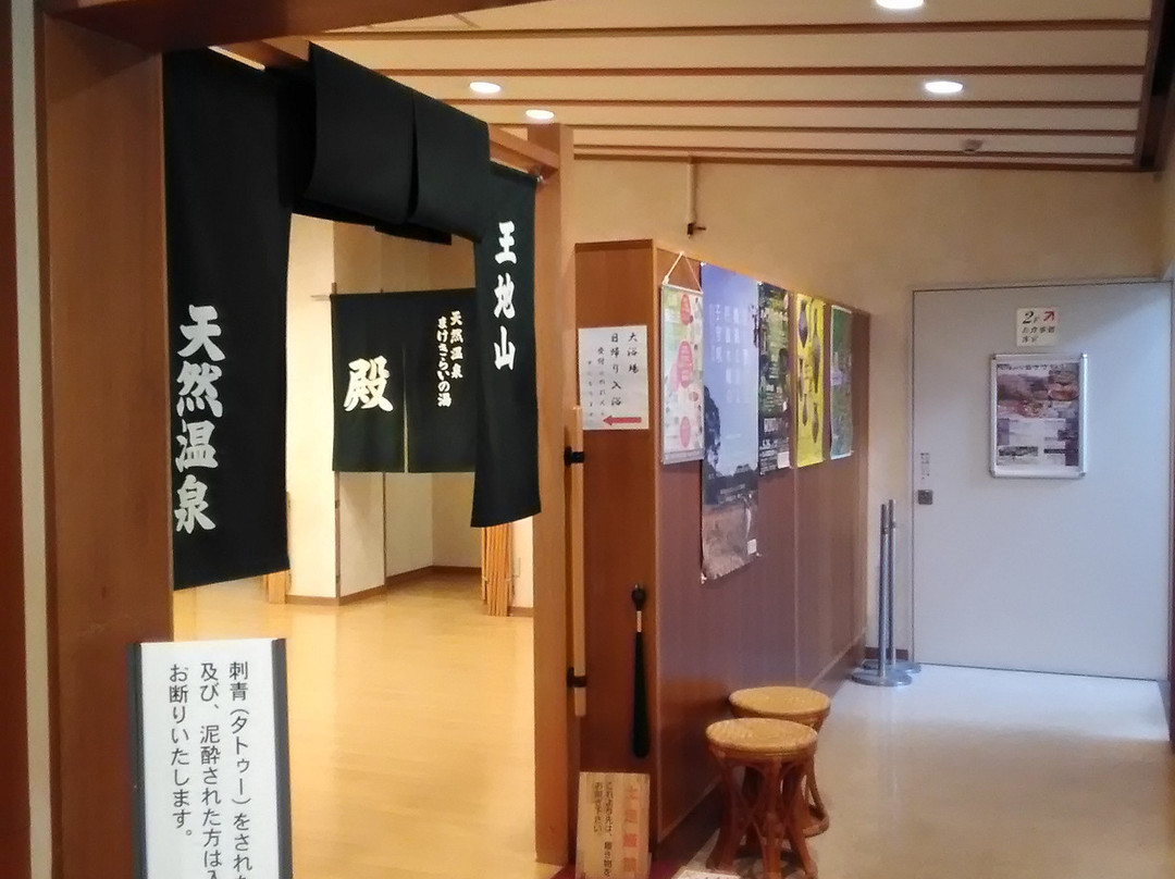 Sasayamaso主图