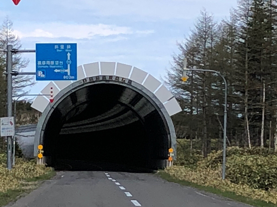 Uramashu Shelter (Snow Shelter)-中标津町必去景点