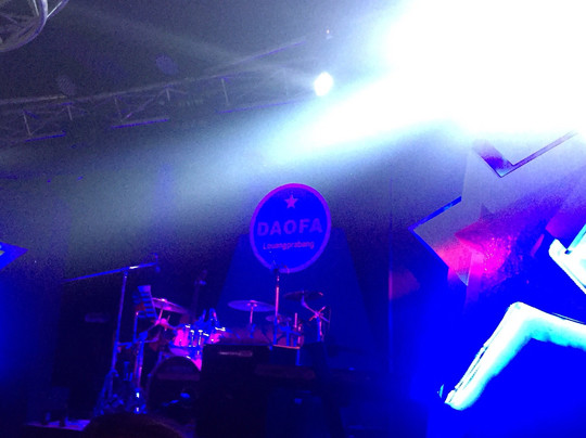 Dao Fah Night Club-琅勃拉邦必去景点