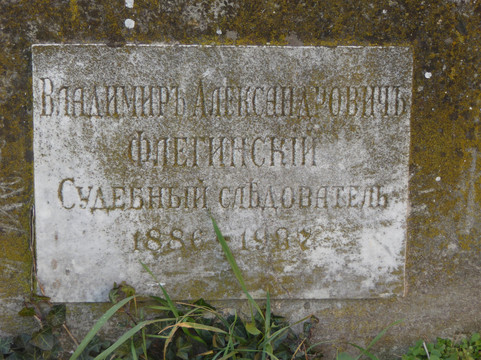 Uspensko Groblje-诺维萨德必去景点