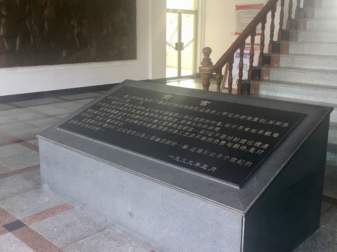 寡妇村展览馆-东山县必去景点