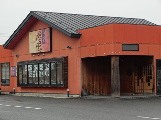 いちおしや 伝五郎 岐阜岐南店