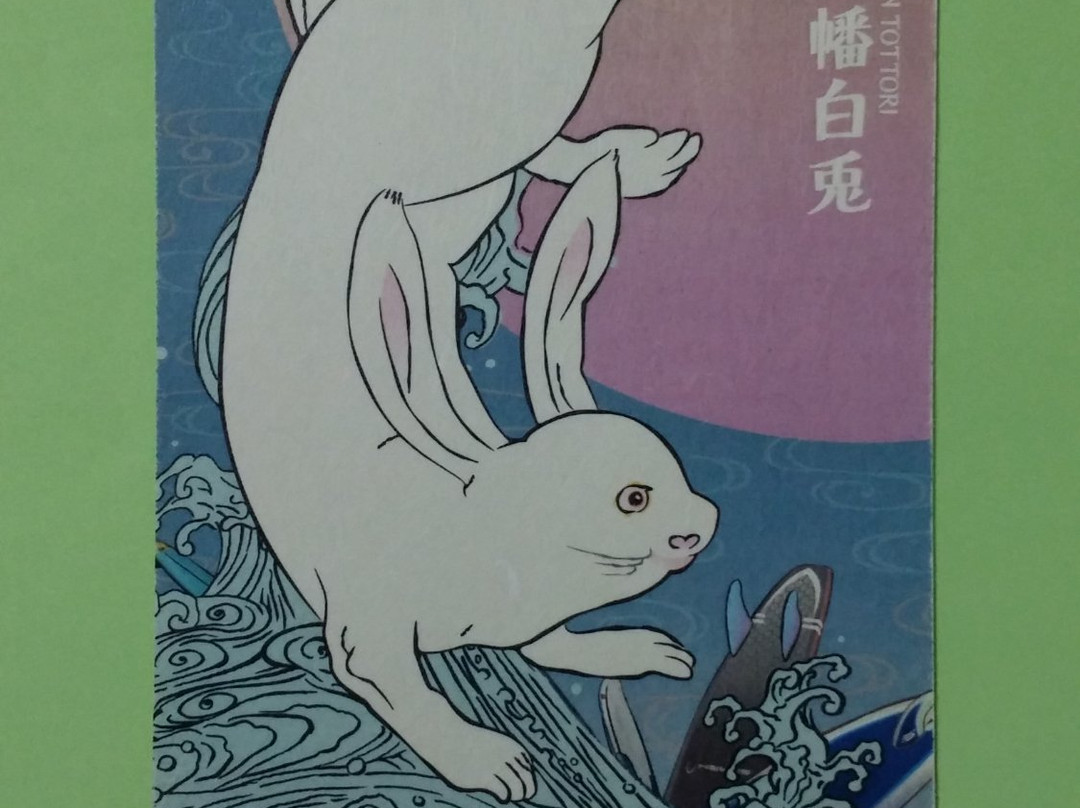 Tottori City International Tourist Support Center-鸟取市必去景点