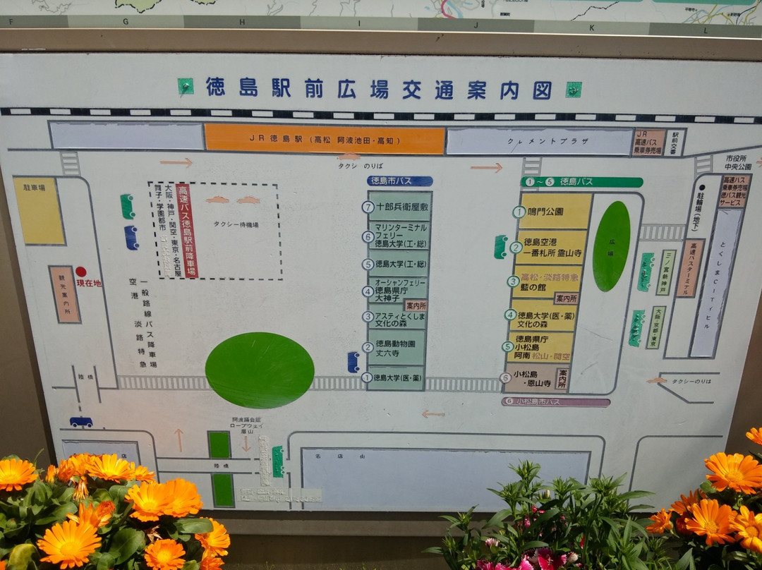 Tokushima Tourism and Accommodation Information Center-德岛市必去景点