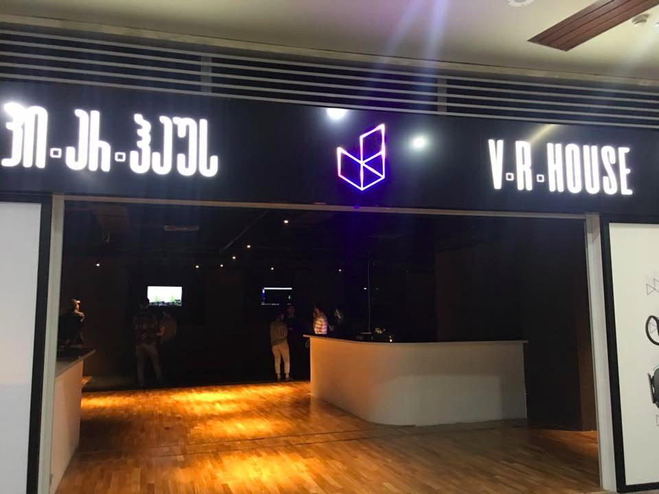 VR House景点图片