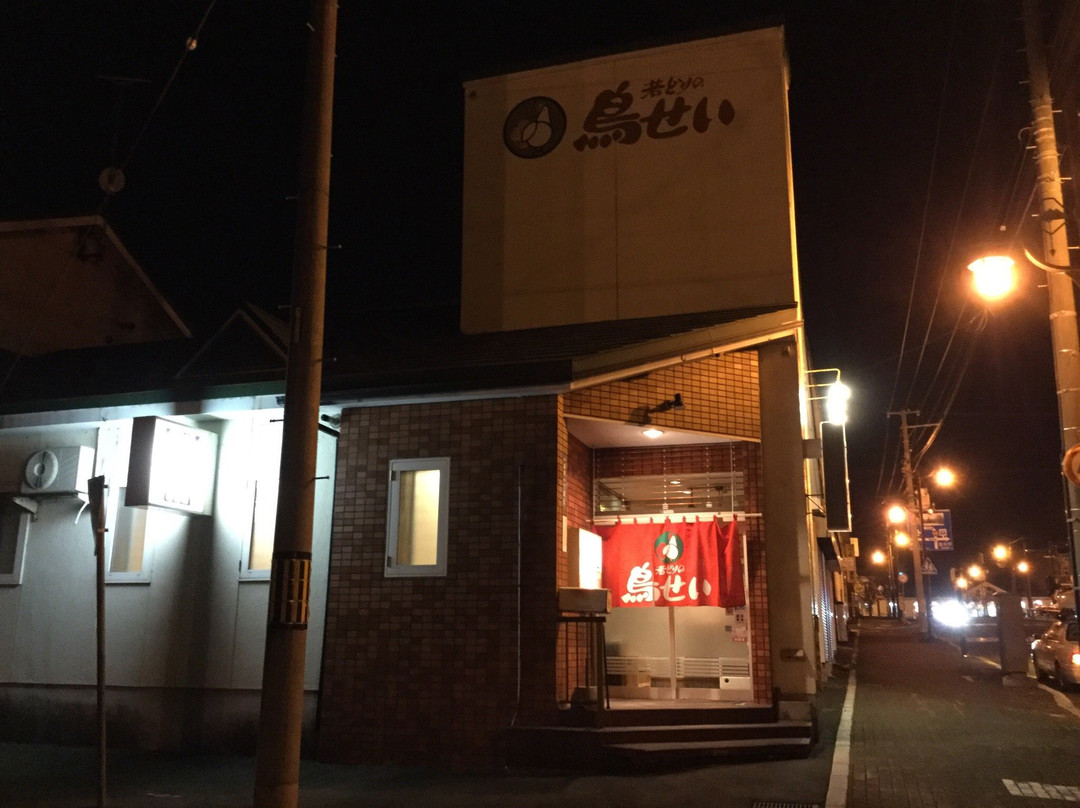 新得町餐馆和美食-Torisei Chain Shintoku-ten