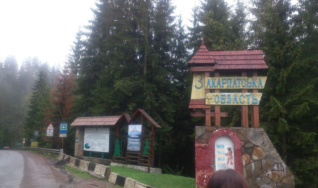 Yablonitskiy Pass-Yablunytsya必去景点