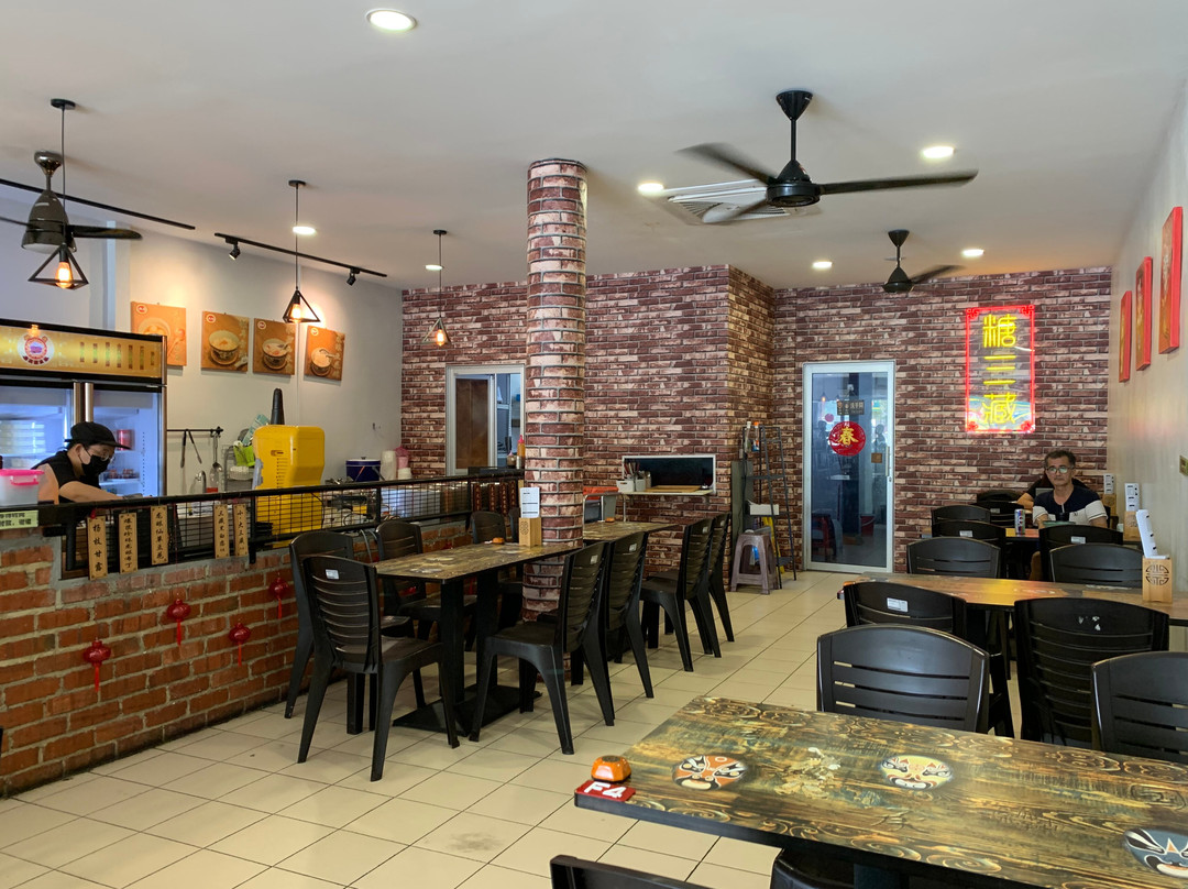 Desserts House Táng Sānzàng