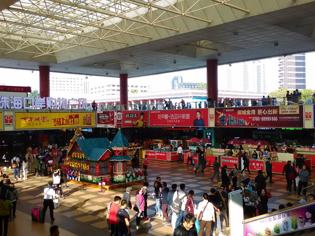 口岸购物广场-珠海市必去景点