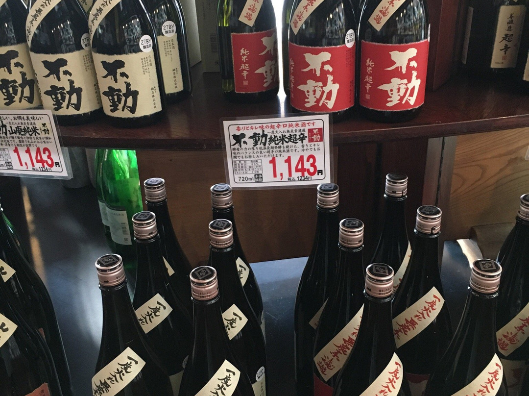 Nabeya Gengoemon-成田市必去景点