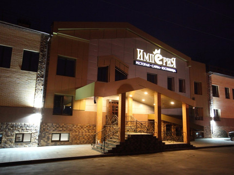 Venev-Monastyr'餐馆和美食-Restaurant Imperia