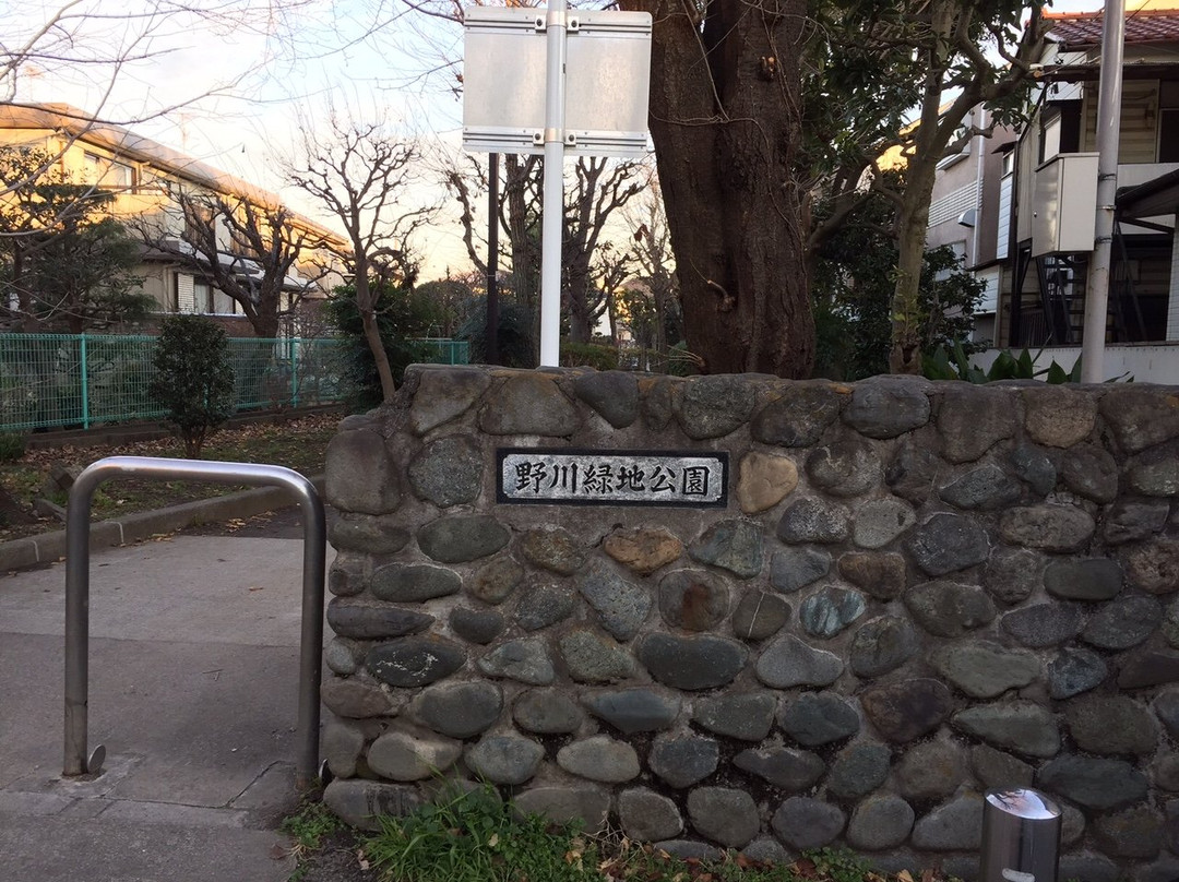 Nogawa Ryokuchi Park