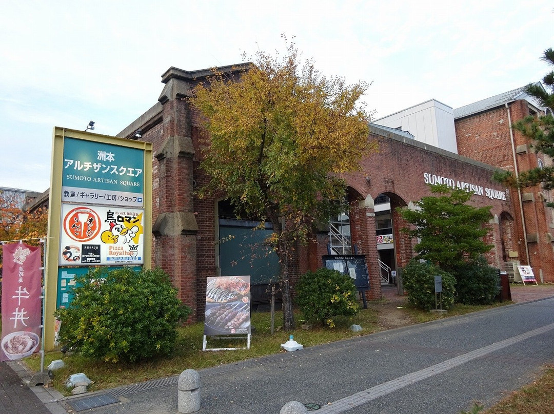 Sumoto Artisan Square-洲本市必去景点