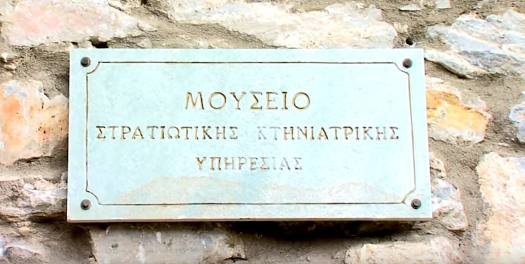 Museum of Military Veterinary Service-Larissa必去景点