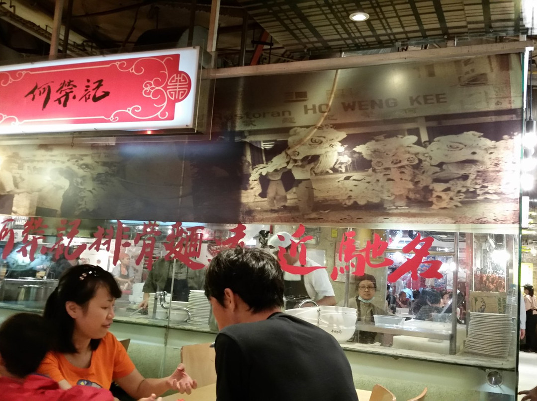 Ho Weng Kee Wanton Noodle主图