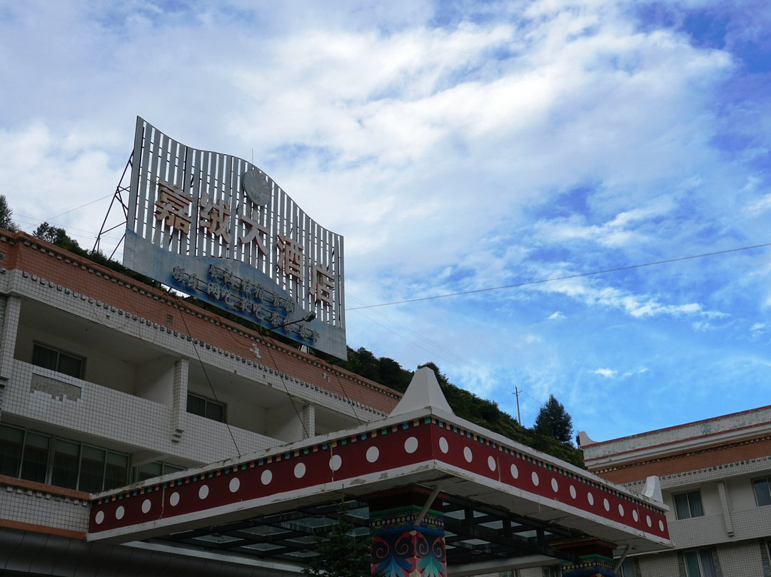 嘉绒阳光酒店主图