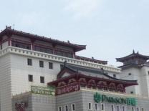 百盛(西大街)-西安市必去景点