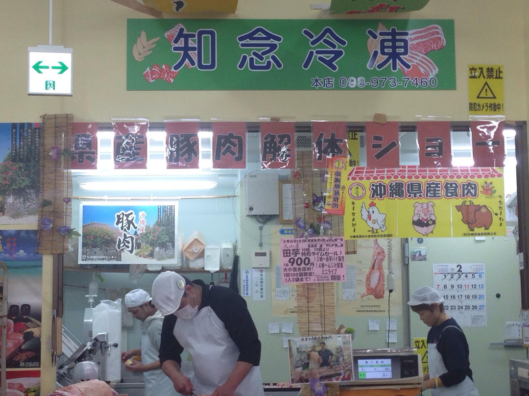 Hagoromo Market-宜野湾市必去景点