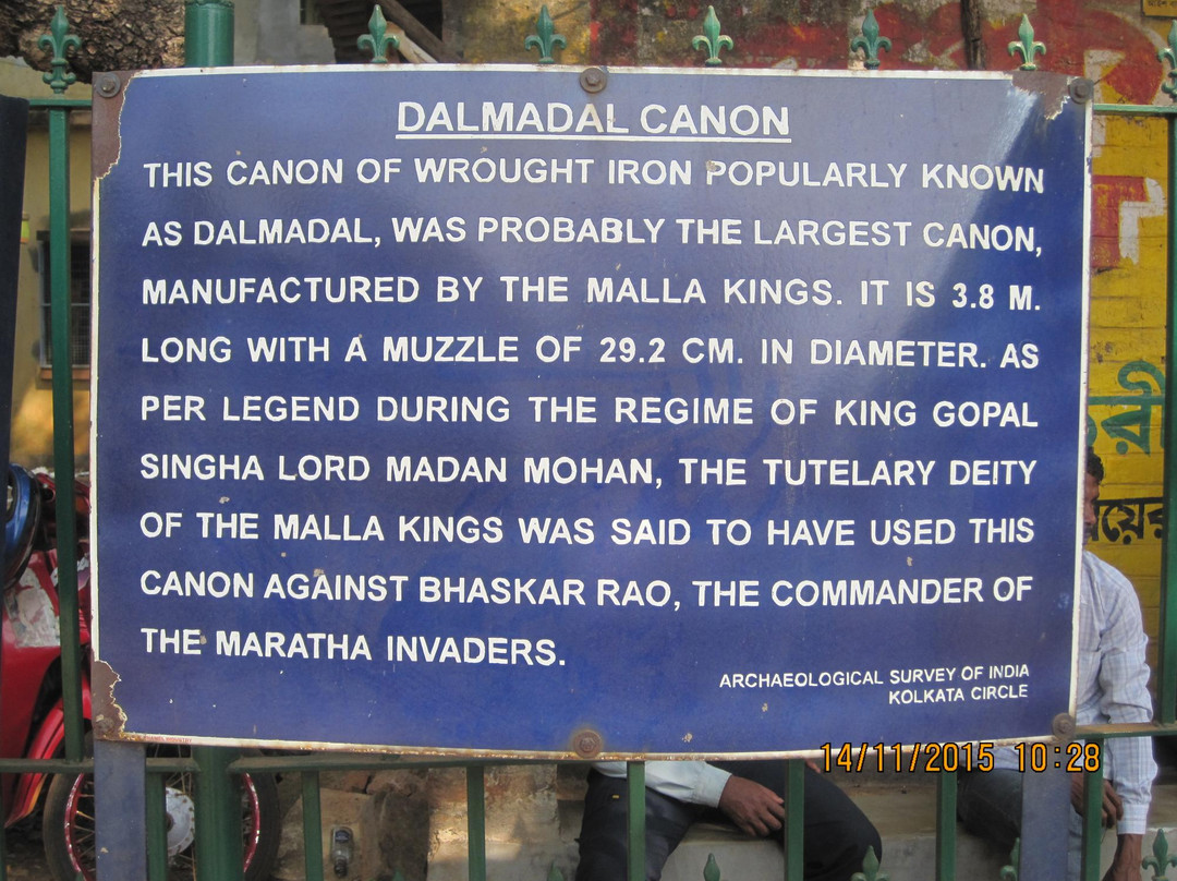 Dalmadal Kaman Canon景点图片