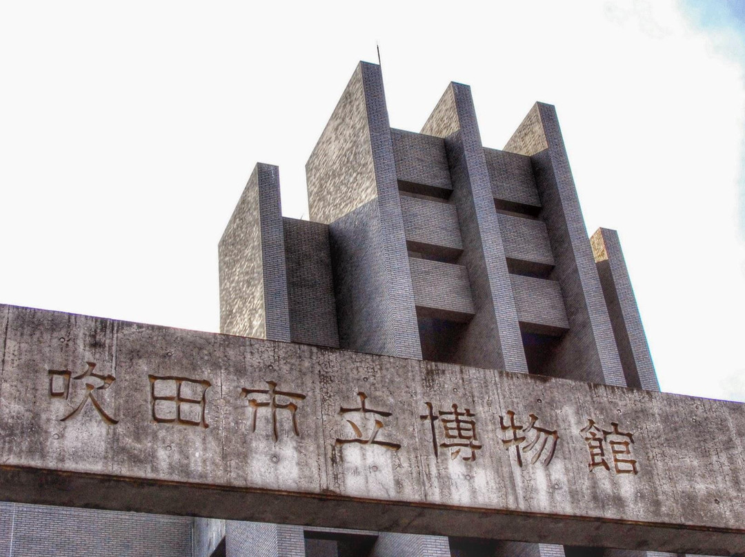 Suita City Museum-吹田市必去景点