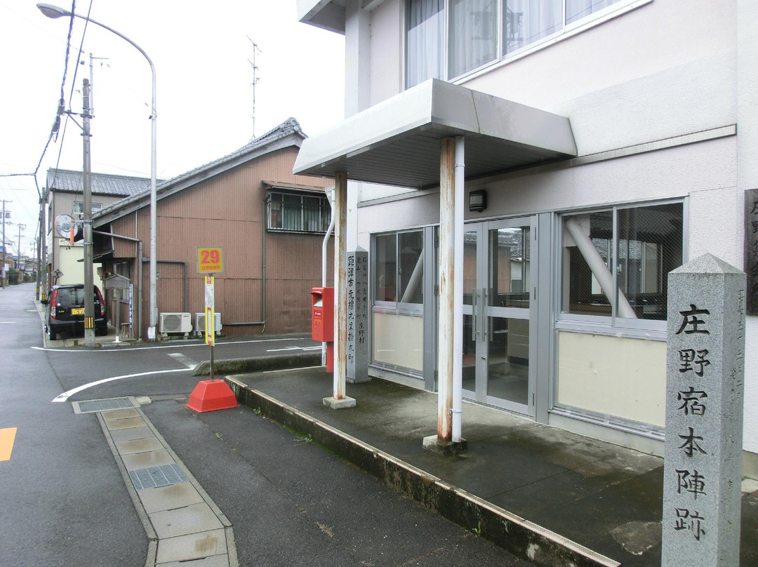 Shonojuku Museum-铃鹿市必去景点