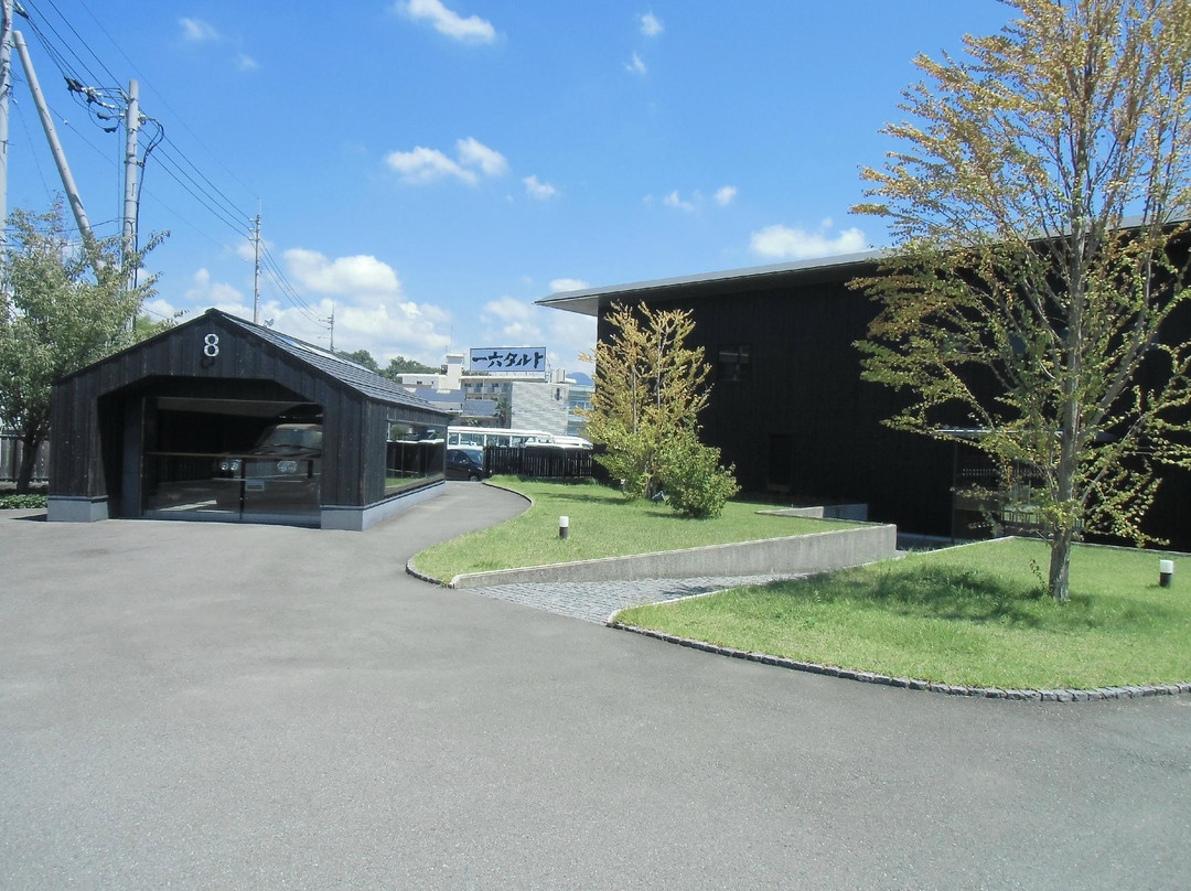 Itami Juzo Museum-松山市必去景点