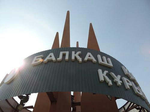 Monument to 50 Years of Trust Foundation Pribalkhashstroy-Balkhash必去景点