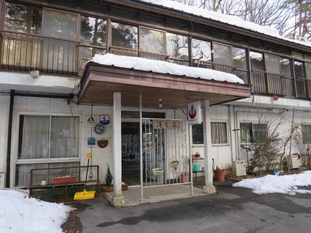 Kokuminshukusha Seiunso