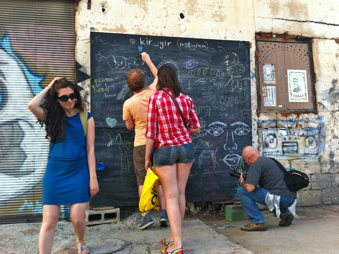 Street Wise Hebrew-特拉维夫必去景点