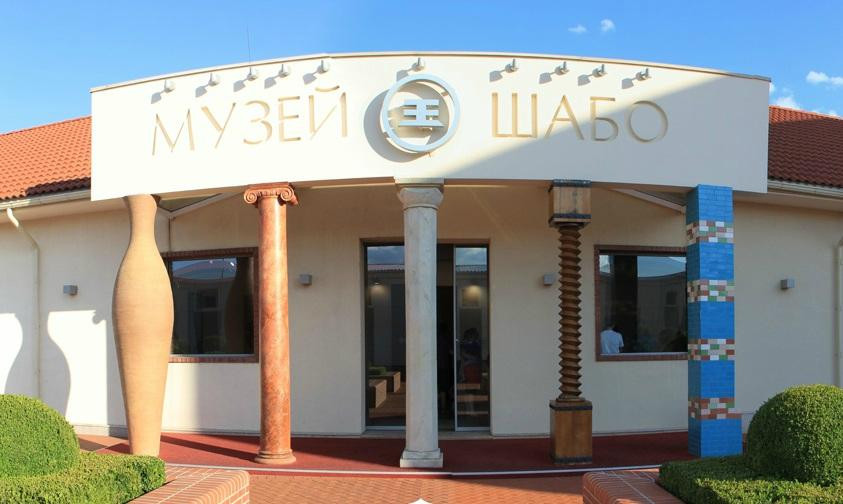 Shabo Wine Cultural Center-Shabo必去景点