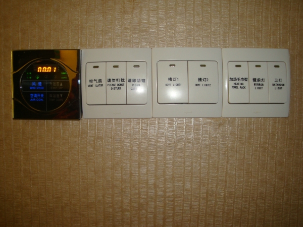 东山宾馆（广州动物园区庄地铁站店）-客卧