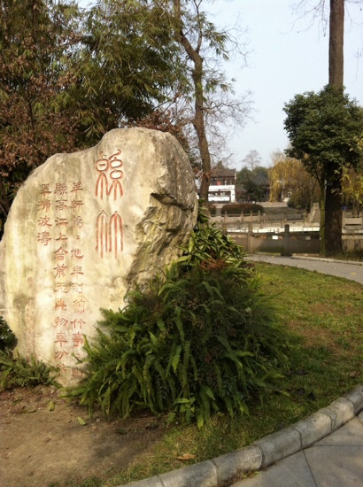 祥符寺景点图片