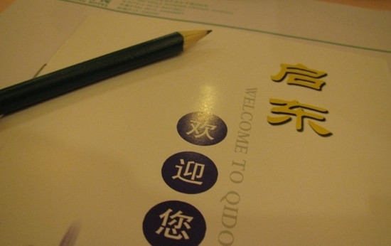 启东大酒店主图