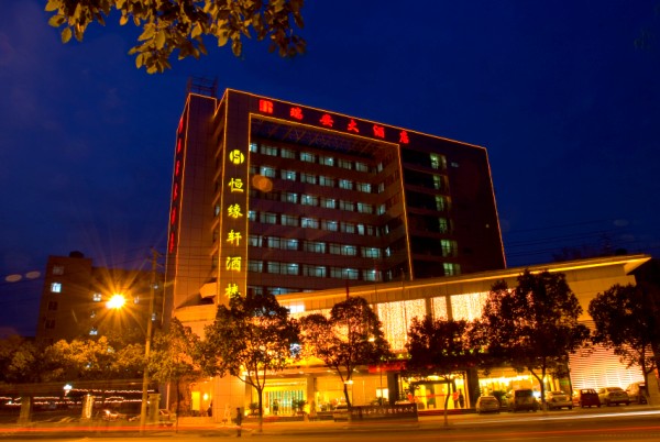 武汉瑞安大酒店雄楚店-官方