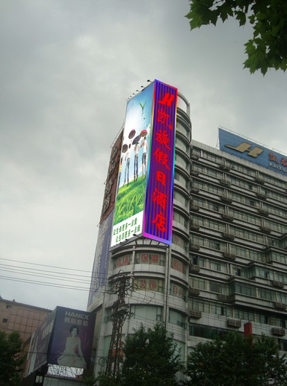 凯旋假日酒店主图