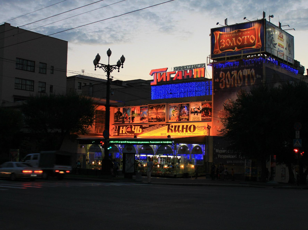 Cinema Gigant-哈巴罗夫斯克必去景点