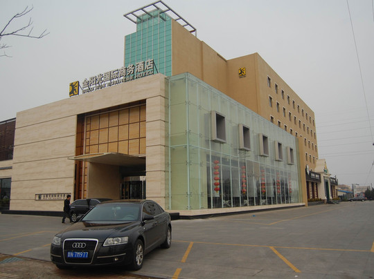 烟台维也纳智好开发区泰山路店主图