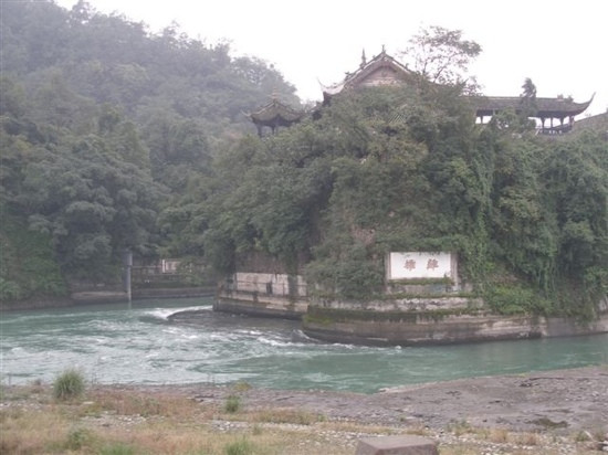 离堆公园-都江堰市必去景点